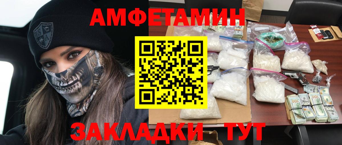 АМФ 98% Луга