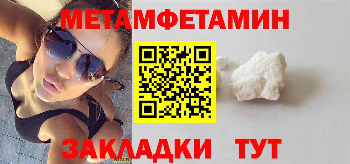 АМФ  Вход с VPN  Луга  АМФЕТАМИН Premium 