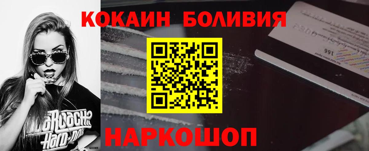 Cocaine FishScale Луга