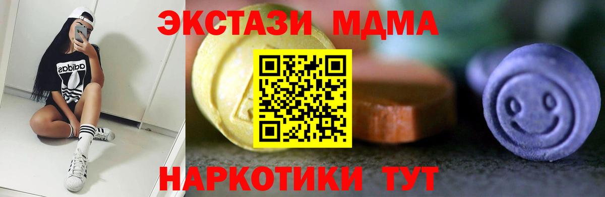 ЭКСТАЗИ Дубай Луга