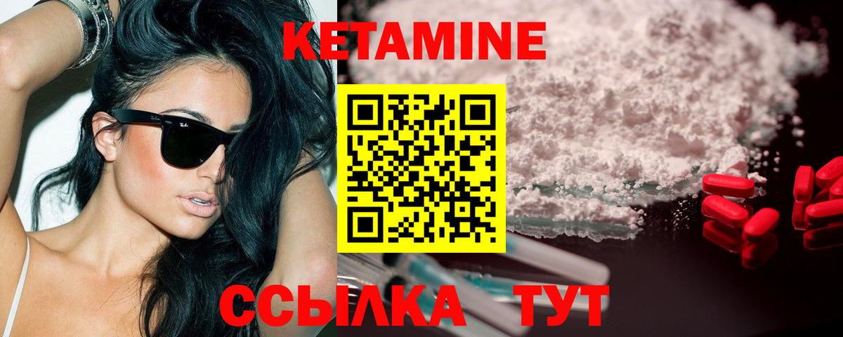 КЕТАМИН VHQ  kraken зеркало  Луга  Вход с VPN  Кетамин ketamine 