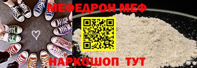 бошки Бузулук