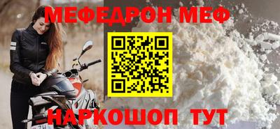 соль курить ск Будённовск