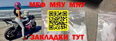 2c-b Бугуруслан