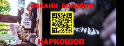 соль курить ск Будённовск