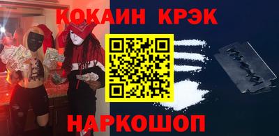 соль курить ск Будённовск