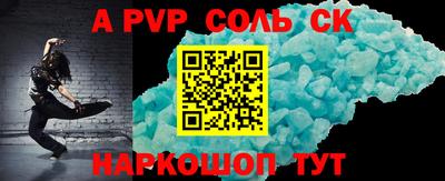 бошки Бузулук