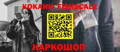 бошки Бузулук