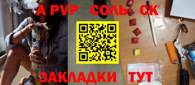 соль курить ск Будённовск
