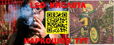 2c-b Бугуруслан