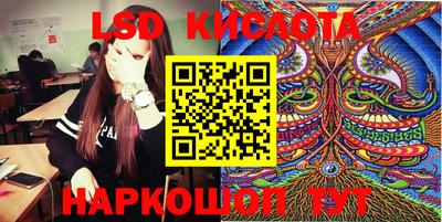 2c-b Бугуруслан