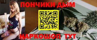 бошки Бузулук