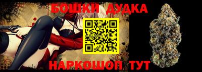 2c-b Бугуруслан
