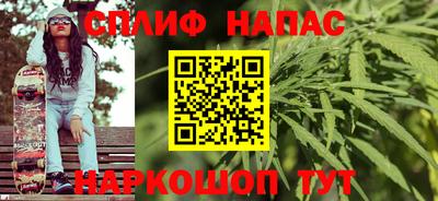 2c-b Бугуруслан