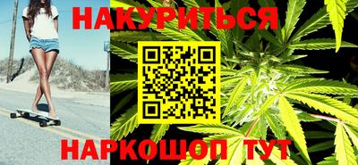 бошки Бузулук