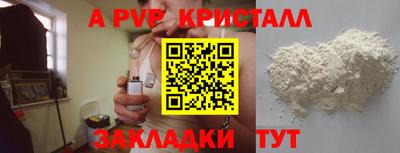 соль курить ск Будённовск
