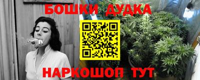 соль курить ск Будённовск