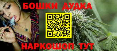 соль курить ск Будённовск