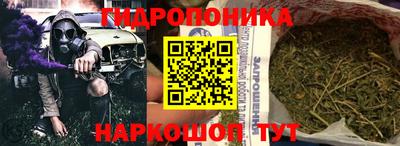 бошки Бузулук