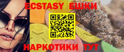 соль курить ск Будённовск