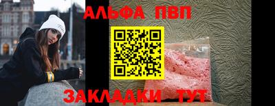 соль курить ск Будённовск
