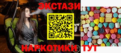 бошки Бузулук