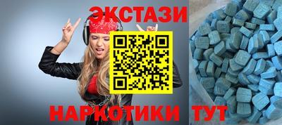 бошки Бузулук