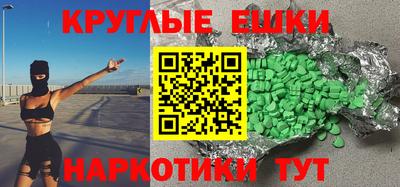 2c-b Бугуруслан