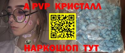 бошки Бузулук