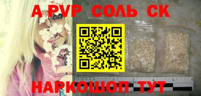 бошки Бузулук