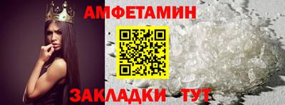 бошки Бузулук