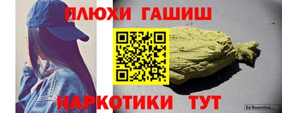 бошки Бузулук