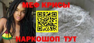 2c-b Бугуруслан
