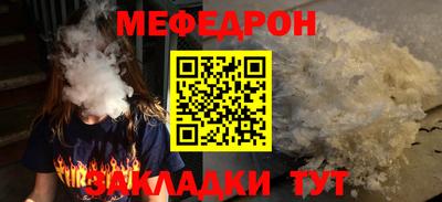 бошки Бузулук