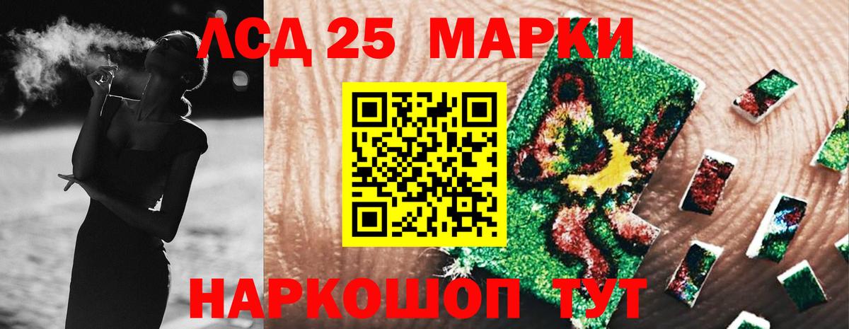Луга  Лсд 25 экстази ecstasy  Вход с VPN  Лсд 25 экстази ecstasy 