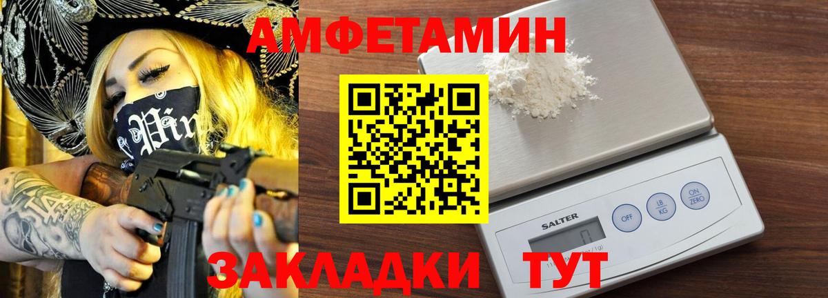 Луга  МЕТАМФЕТАМИН пудра  Вход с VPN 