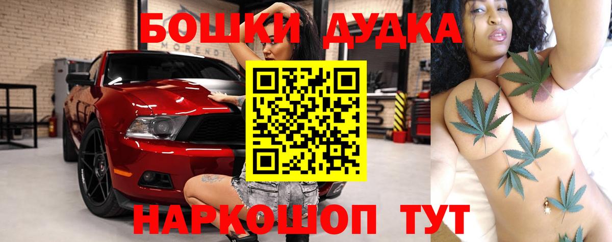 Каннабис сатива Луга