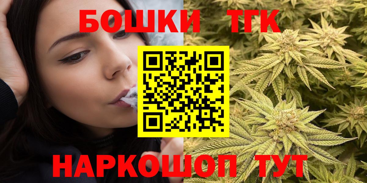 Бошки марихуана SATIVA & INDICA  Канабис планчик  Вход с VPN  МАРИХУАНА Amnesia  Луга 